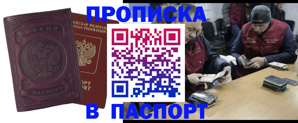 форма 3 в Армавире